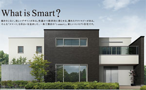 注文住宅の引き渡しチェックリストpdf版の配布 Ver1 3 I Smartで行こう