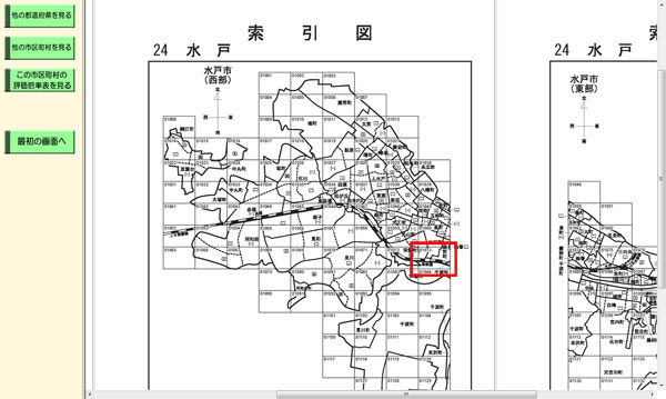 財産評価基準書-路線価図の索引図
