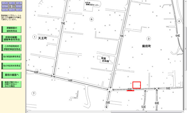 財産評価基準書-路線価図