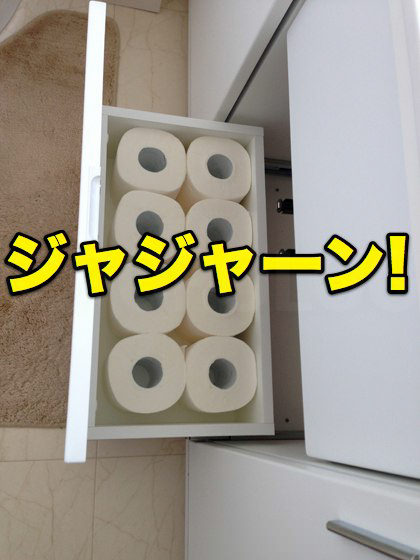 web_pv_wc_bangai-2