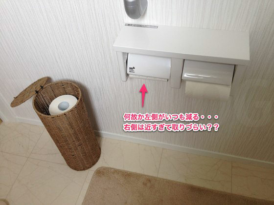 webpv-wc-11-1