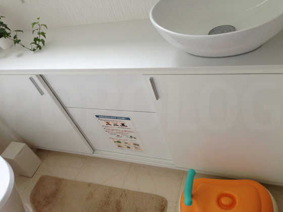 webpv-wc-4