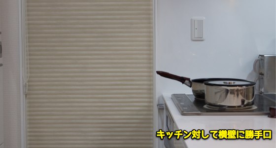 katteguchi_kentou-3.jpg Katteguchi kentou 3