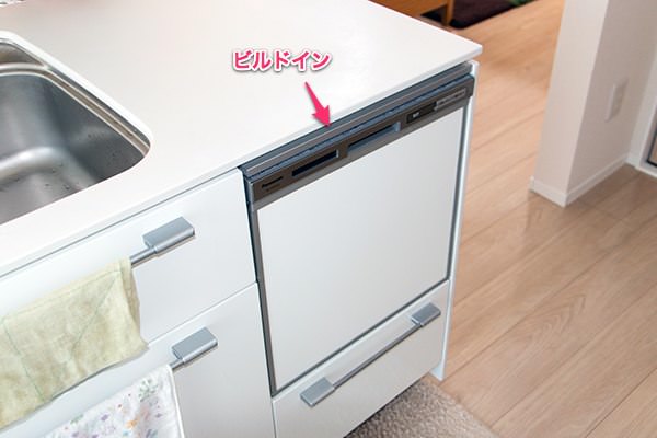 kitchen_cntr-5.jpg “i-Smartの食洗機”