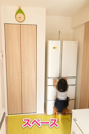 web_pv_kitchen-2.jpg “パントリーと冷蔵庫前のフリースペース”