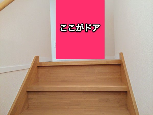 kaidan_door.jpg Kaidan door