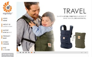 「抱っこひも」での落下事故が116件!現場見学の際はご注意を。