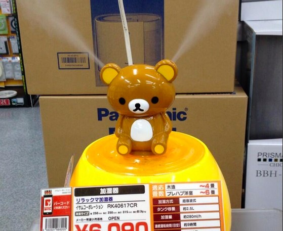 tw_rirakuma