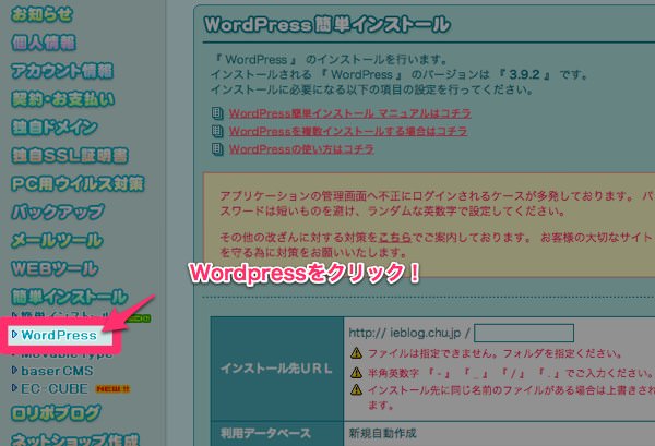 wp_lolipop_start-6-1.jpg Wp lolipop start 6 1