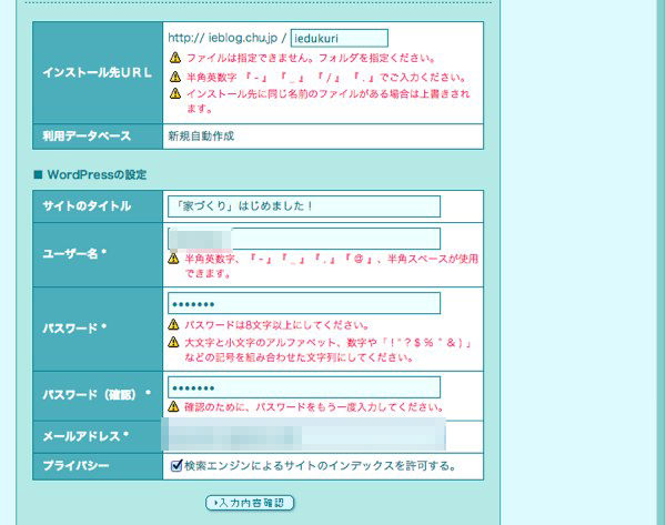 wp_lolipop_start-7.jpg Wp lolipop start 7