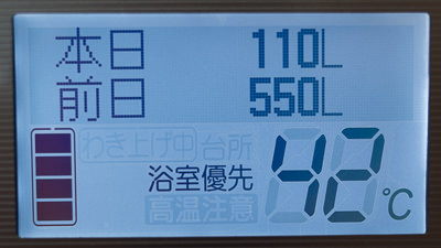 ecocute-siyouryou-1.jpg Ecocute siyouryou 1
