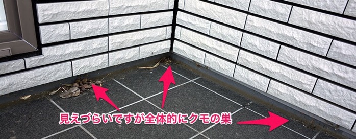 balcony-kumonosu.jpg Balcony kumonosu