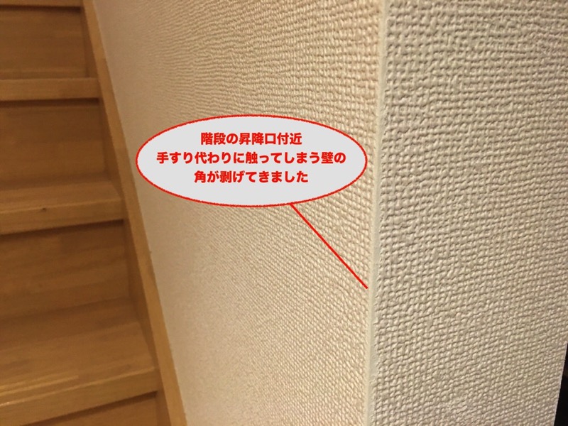 cloth-kaidan.jpg Cloth kaidan