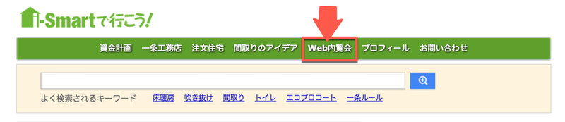 webpv-click